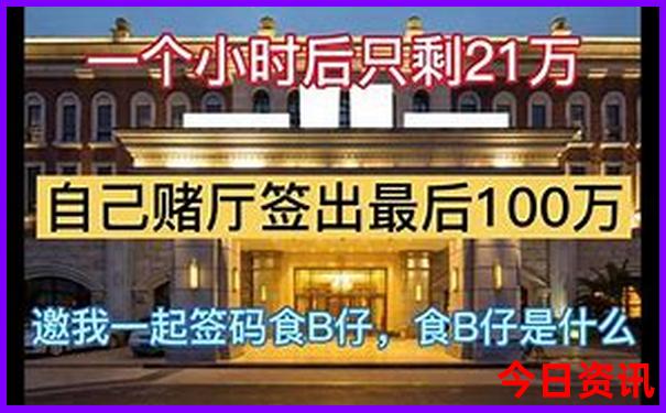 一日游最佳10个地方